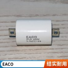 EACO޸зյSTC-700-0.10-2T EACO STC700V0.1UF10%