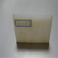 ӦPA6壬塢ݰɫ