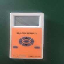 漏电保护器测试仪 DP-X3 化肥成分检测仪 配件