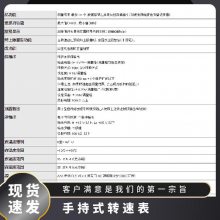 日本onosokki小野高速型手持式数字转速计HR-6800表