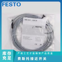 FESTO˹״Կ SME-8M-DS-24V-K-2.5-OE 543862 543872