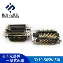 DX10-50SW(50) I/O 50PIN 1.27mm 125VAC HRS ȫԭװ