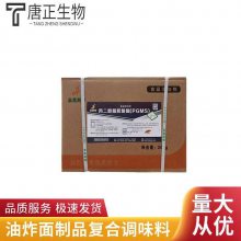  ֬ *** CAS1323-39-3