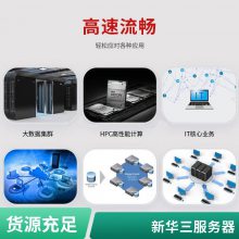 H3C R4700 G5*** 1U2 ·ʽҵ