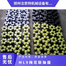 ML9-YA75*140/YA95170÷- 9000N.m ˼ 60g 