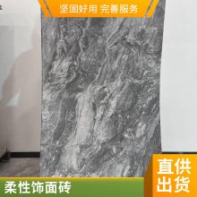 װƬ ʯ 540*2340 칫Ŀ  ˼