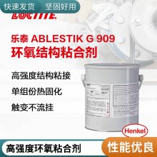 LOCTITE ABLESTIK G 909 1GAL ֻ ǿȽṹճӽ