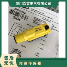 全新原装BANNER邦纳 QS18VP6LPQ8 反射光电传感器QS18VP6LDQ8