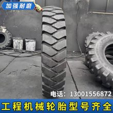 900-20货车轮胎9.00-20轻卡两块花纹斜交尼龙成套工程机械轮胎