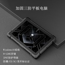 ǰ10.1绯ƽWindows׿8+128G