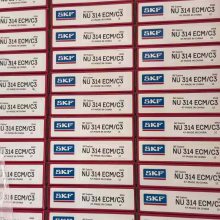 NU314ECM/C3 SKFд ͺŲѯ SKFĸҵ