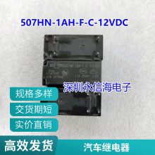 ȫԭװ OMIH-SS-112LM ƷTE̩ 12VDC 4 16A ̵