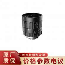 大华华睿科技MH2056XR 支持手动对焦面阵相机镜头