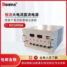 ˼6V1000AƼֱԴ 0-6V 0-1000AֱԴ