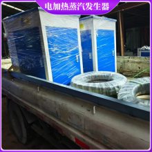 生物质颗粒蒸汽发生器 电磁采暖炉热风炉导热蒸汽设备 节能环保