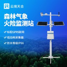 森林气象火险监测站：实时监测气象动态，及时防范潜在火险危机