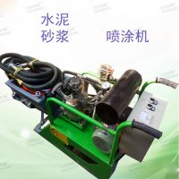 厂家直销腻子涂料喷涂机 全自动高压一次成型自动水泥砂浆喷涂机