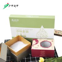 合肥广印彩印礼品盒生产厂家 天地盖化妆品礼盒包装定制
