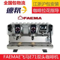 FAEMAȻ E71˫ͷÿȻ ֻ
