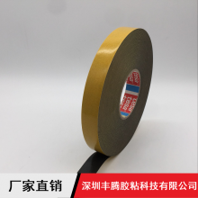 PE޷ˮ˫潺 ù̶˫潺_TESAɯ62852˫潺г۸