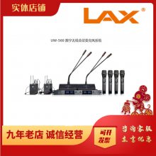 LAX UW-560 14˷ 쾱ֳ֡лͲ Ʒ