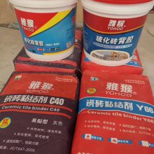 沁阳瓷砖粘结剂,郑州瓷砖胶厂家