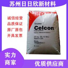 POM美国泰科纳M90AW 耐磨凸轮