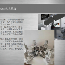 北京深隆ST-GZ8201气动工装夹具 北京治具 制作 非标定制