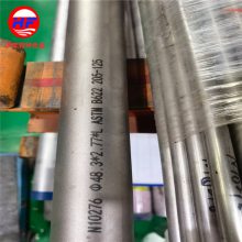 库存incoloy901镍铁铬合金 incoloy901棒材 板材 合金管 带