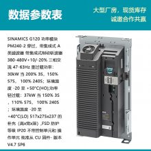 ԭװ ģ 6SL3211-1PE27-***L0 30KW˲