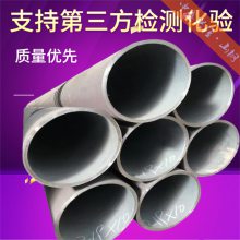 昌隆 38MnVS无缝钢管 83*16 可用于钻井