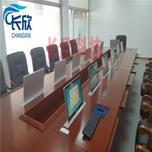 新疆乌鲁木齐ST230无纸化会议办公系统 全自动升降办公桌会议桌