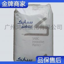 ɳ Sabic PA6ԭ LNP KONDUIT PX09322  nylon6ܽ