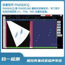 PHASEYE 󼯳***ϵͳ ֶ֧ͬʱ