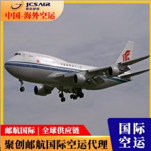 Ϻ˾ йʱ³˵绰