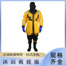 汛辰冰面救援救援服聚氨酯涂层保暖服冰面密封型保护服