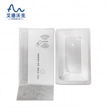 NFC电力 设备巡检标签 抗金属 专业RFID 艾德沃克