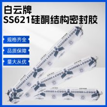 ĻǽͪṹܷSS621ɫ590mlԹ̻