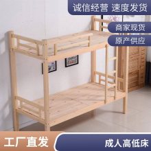 ��ͯ�����̴�˫��ȫʵľ���˳�����ĸ��С���ͼ�������˫�˸ߵʹ�