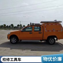 道路车辆检修车 轨道维修车 电力抢修车