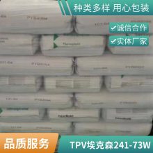 ˹Santoprene TPV 241-73W236ɭڵ壬25ǧ/