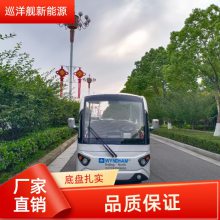 游览电动观光车 燃油观光车 校园楼盘接待电瓶车