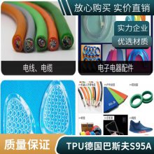 �¹���˹�� TPU S9*** ����͸�� 95����� Ь���˶����� ���� ��̥