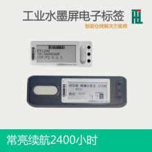 DPS按灯订单分拣系统 PTL系统亮灯快速指示物料提升仓库效能 施迈德
