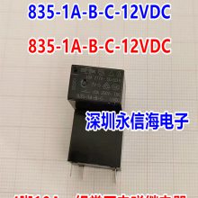 835NL 835-1A-B-C-24vdc-8aһ鳣ԭװ̨ɴż̵