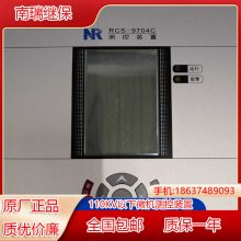 南瑞继保PCS-9652CS备用电源自投装置两段低压保护