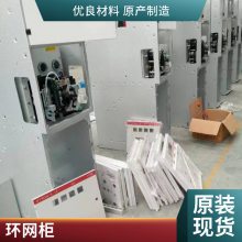 XGN15-12 ѹ ѹ豸Ϳ豸