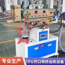 TPUͬ ջ豸 PU