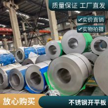 宝洲304 201 316L 不锈钢天沟 水槽 各种长度均可折弯加工 按需定制