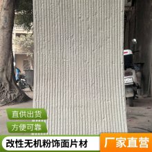 ʯ 涴ʯ 600*1200 ӰԺĿ ǽרò ˼